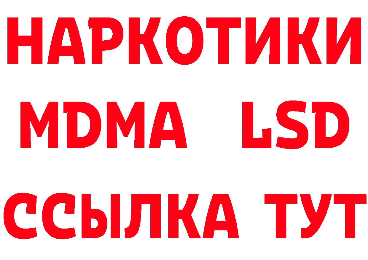 ГЕРОИН VHQ tor сайты даркнета мега Кирс