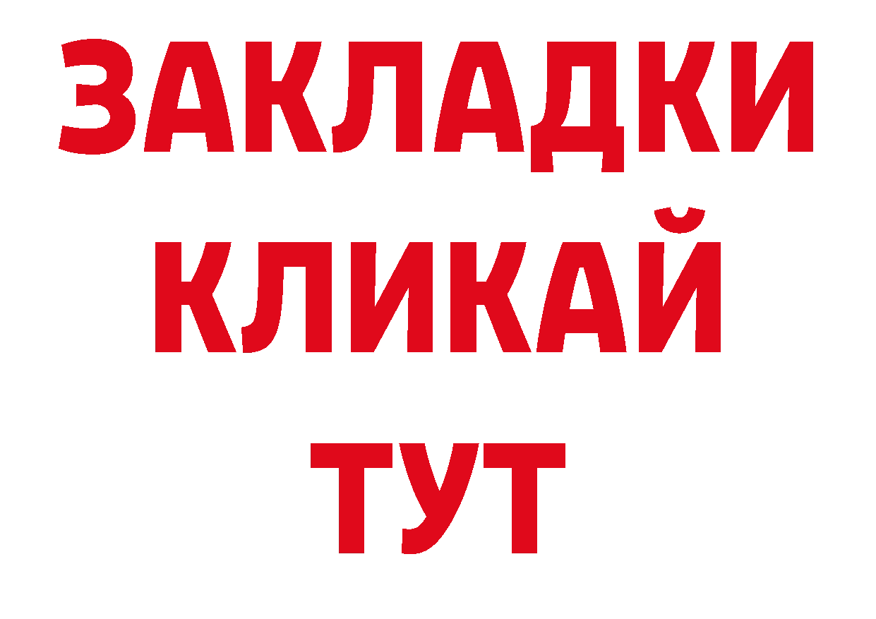 Первитин Декстрометамфетамин 99.9% как зайти сайты даркнета МЕГА Кирс